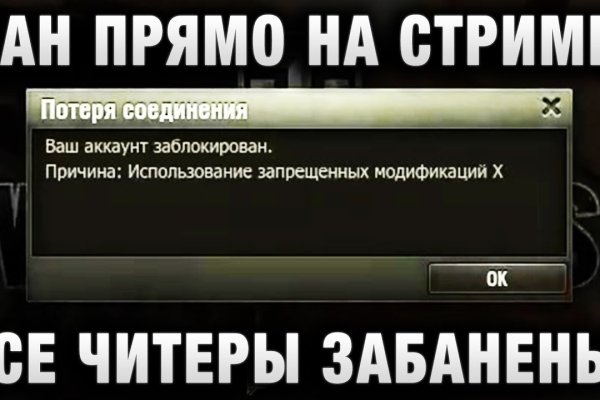 Как зайти на кракен с компа