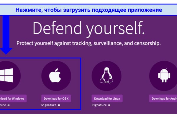 Kraken сайт вход