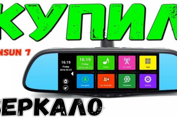Ссылка на кракен даркнет