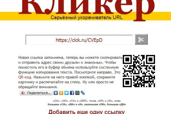 Kraken актуальные зеркала krakentor site
