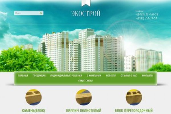 Кракен даркнет что известно