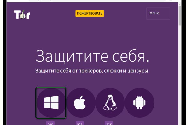 Кракен сайт работает