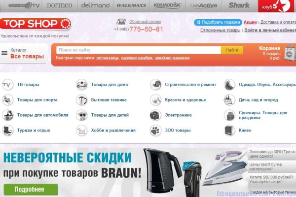Кракен даркнет слушать