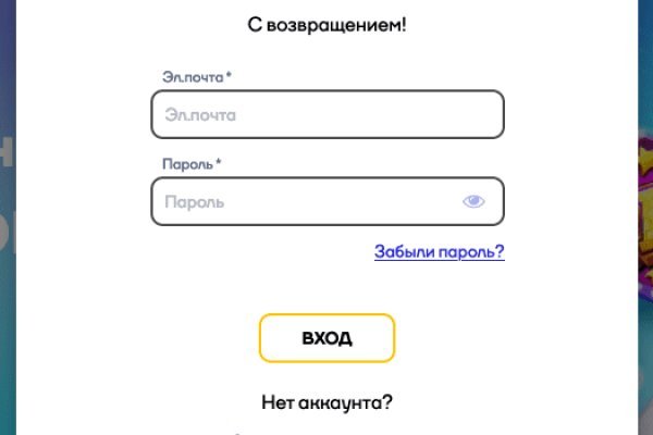 Магазины с наркотиками