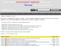 Кракен онион даркнет площадка