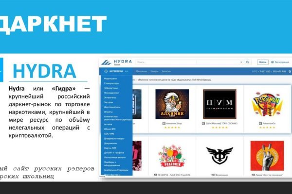 Кракен наркоман