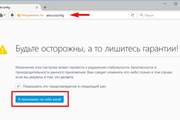 Зарегистрироваться на сайте кракен